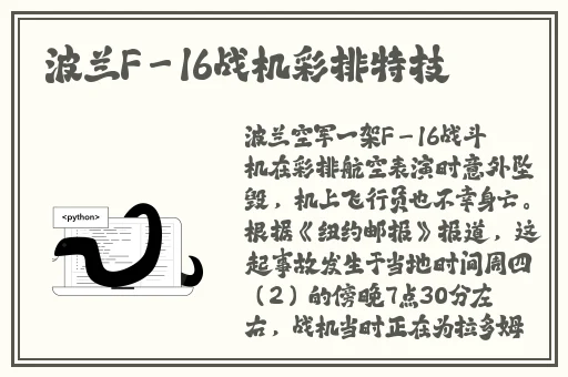 儿子+放进来妈难受
